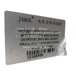 JR7000-022G-4-8040