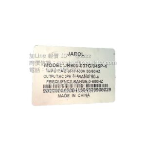 JR900-037G/045P-4