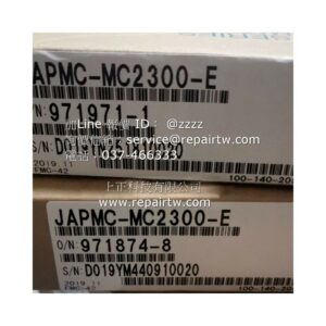 JAPMC-MC2300-E
